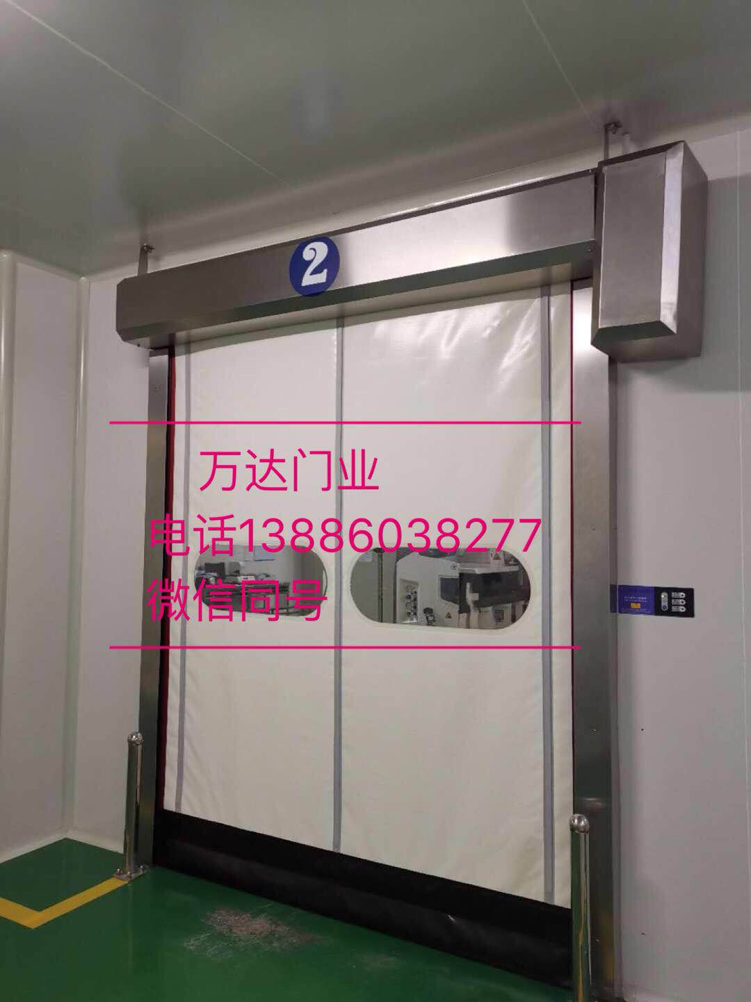 正镶白防爆快速门