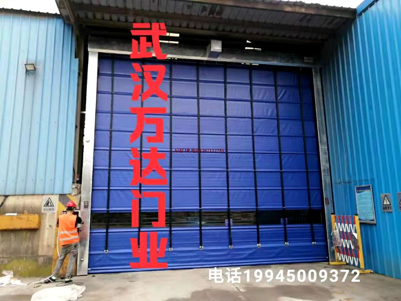 正镶白快速卷帘门